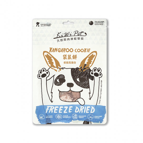 【KiWiPet】袋鼠肉餅 犬貓凍乾零食 50g (下單後3-5個工作天出貨)
