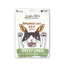 【KiWiPet】袋鼠肝 犬貓凍乾零食 50g (下單後3-5個工作天出貨)