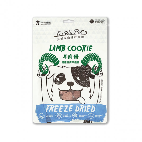 【KiWiPet】羊肉餅 犬貓凍乾零食 50g (下單後3-5個工作天出貨)