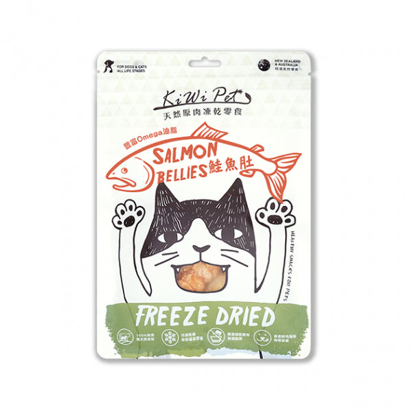 【KiWiPet】鮭魚肚 犬貓凍乾零食 45g (下單後3-5個工作天出貨)