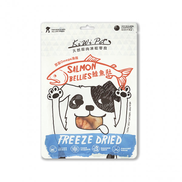 【KiWiPet】鮭魚肚 犬貓凍乾零食 45g (下單後3-5個工作天出貨)