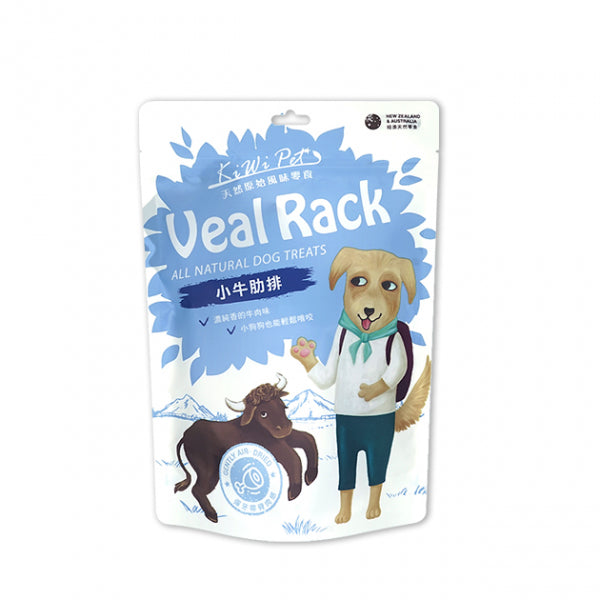 【KiWiPet】小牛肋排 80g (下單後3-5個工作天出貨)