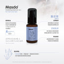 Masdo薰衣草菁華液50ml深棕色瓶身黑色泵頭，薰衣草花圖案標籤.