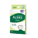 Mentholatum 曼秀雷敦 Acnes 痘痘貼極致薄款，綜合型26片裝，綠白包裝.