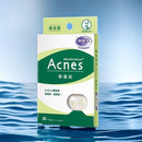 曼秀雷敦Acnes極致薄綜合型痘痘貼26片包裝，含兩種尺寸透明痘痘貼.