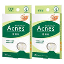 Mentholatum 曼秀雷敦ACNES痘痘貼35入薄型小痘痘與26入薄型綜合型包裝正面.