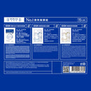 藍色包裝包含15片MIRAE未來美No.1速效面膜組，標示產品特點與使用說明.