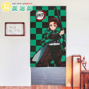 綠黑格子背景的鬼滅之刃炭治郎長門簾，台灣製造85x150cm.
