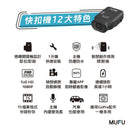 黑色機車行車記錄器，帶快扣設計，支援Full HD錄影與防塵防水功能.