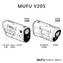 MUFU V20S雙鏡頭行車記錄器，搭載Type C充電孔與microSD卡槽，含安全帽支架設計.