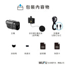 雙鏡頭機車行車記錄器主機、安全帽藍芽麥克風、USB-C充電線、消音條、束線夾、說明書、保固卡.