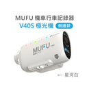 星河白色雙鏡頭機車行車記錄器，側邊按鍵設計，LED指示燈顯示.