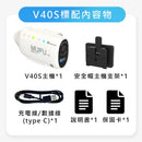 星河白雙鏡頭機車行車記錄器V40S主機及安全帽主機支架組合，附Type-C充電數據線、說明書與保固卡.