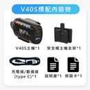星曜黑雙鏡頭機車行車記錄器V40S主機與安全支架、Type C充電線、說明書、保固卡配件組.