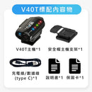 黑色V40T雙鏡頭機車行車記錄器主機與配件組合，包括主機支架、Type-C充電數據線、說明書與保固卡.