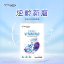 我的美麗日記活能抗老保濕面膜TRIPLE VITAMIN B五片裝藍白包裝.