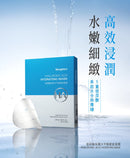 霓淨思玻尿酸保濕水平衡賦能面膜包裝盒與面膜布，高效滲潤藍白配色設計.