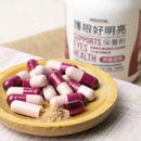 【汪喵星球】汪喵護眼好明亮保養粉 (下單後3-5個工作天出貨)