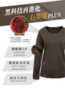 【H&J】圓領速暖絨保暖衣3.0-咖啡 發熱衣｜MIT 台灣製造 台灣直送 (下單後3-5個工作天出貨)