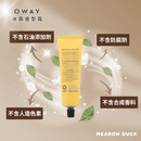 黃色軟管裝冰霜造型霜，標示純天然配方及不含石油添加劑、防腐劑、人工色素與合成香料.