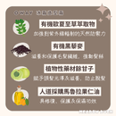 OWAY冰霜造型霜標示有機歐夏至草、有機黑麥麩和植物性藥材餘甘子成分的產品包裝插畫.