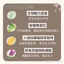 OWAY夜用養髮水成分介紹卡片，含生物動力苔香、有機啤酒花、楊桃萃取與草植物幹細胞圖示.