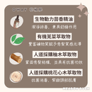 【Oway】花椒膠150ml，透明玻璃瓶，環保棕色滴管設計，側標顯示產品功效與成分介紹.