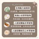 【Oway】亞馬遜牛奶泥150ml天然去油淨化配方，結合鼠尾草、小米草、朴樹和桃花心木萃取.