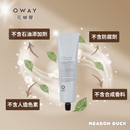 白色花椒膠質地凝膠膏，150ml軟管包裝，標示不含石油添加劑、防腐劑、合成香料及人造色素.
