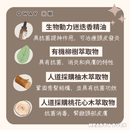 【Oway】米蠟150ml頭皮去角質瓶身與成分說明圖，顯示生物動力迷迭香精油、有機柳橙萃取物、採購柚木花心木萃取物文字介紹.