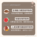 【Oway】布荔蒂柔順膏成分說明卡，展示三種植物萃取物與功效文字設計.