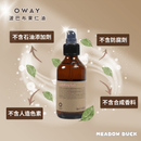 棕色玻璃泵瓶波巴布果仁油護髮油，淺褐色標籤，潔淨自然風格.