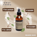 OWAY巴西堅果油護髮油棕色塑膠瓶，淨透質地，含天然葉片裝飾，標示不含防腐劑與合成香料.