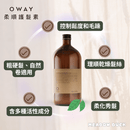 棕色玻璃瓶裝柔順護髮素，簡約米色標籤，240ml容量.