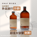 棕色玻璃瓶裝燙後固捲捲髮彈力浴髮乳，240ml與950ml兩種容量，簡約米色標籤設計.