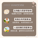 OWAY古布阿蘇護髮劑產品功效說明圖，展示生物動力燕麥萃取物、有機古布阿蘇黃油及人道採購巴西堅果油的修護潤護作用.