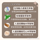【Oway】重建護髮劑產品說明圖，顯示生物動力鳶尾花萃取、有機靈動萃取物及人道採購柚木與桂花心木萃取物功效文字介紹.