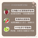 Oway卡卡杜李亮彩護髮劑成分介紹卡片，含生物動力紅葡萄柚、有機枸杞和卡卡杜李萃取物.