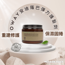 棕色塑膠罐裝護髮劑，綠色標籤，專為燙後固捲設計，重建修護保濕配方.