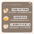 OWAY聚合保濕護髮劑產品介紹卡，附生物動力榛子萃取物、有機蜂蜜萃取物與乳木乳果仁油說明.