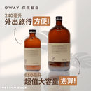 兩款棕色玻璃瓶裝保濕滋養浴髮乳，分別為240ml和950ml，附帶壓頭設計.