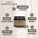 棕色圓罐裝護髮劑，黑色蓋子，簡約綠色葉片標籤.