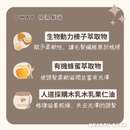 Oway保濕滋養浴髮乳成分介紹，含生物動力榛子萃取、有機蜂蜜萃取和人道採購乳木乳果仁油.