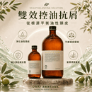OWAY 清爽淨化浴髮乳功效圖，主打雙效控油抗屑，幫助淨化油性頭皮、平衡頭皮環境、減少頭皮屑反覆，並讓髮根清爽蓬鬆。