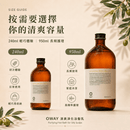 OWAY 清爽淨化浴髮乳容量選擇圖，展示 240ml 與 950ml 兩款規格，240ml 適合初次體驗、日常使用及輕巧易收納，950ml 適合長期使用、家庭共享及高頻率護理。