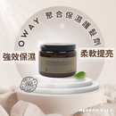 褐色圓罐裝護髮劑，簡約字體標籤，強調保濕與柔軟效果.