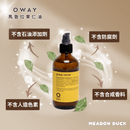 棕色玻璃泵瓶裝馬魯拉果仁油護髮油，黃色標籤，綠葉裝飾背景.