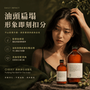 OWAY 清爽淨化浴髮乳形象痛點圖，展示油頭扁塌對外觀與自信的影響，常見問題包括髮根貼頭皮、油味與頭皮屑反覆出現，以及洗後只短暫清爽。