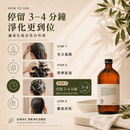 OWAY 清爽淨化浴髮乳使用方法圖，說明先充分濕潤頭髮，再按摩起泡，停留 3 至 4 分鐘讓淨化成分發揮作用，最後徹底沖洗。