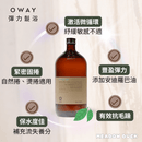 棕色玻璃瓶裝燙後固捲彈力浴髮乳，標籤簡約自然風格.